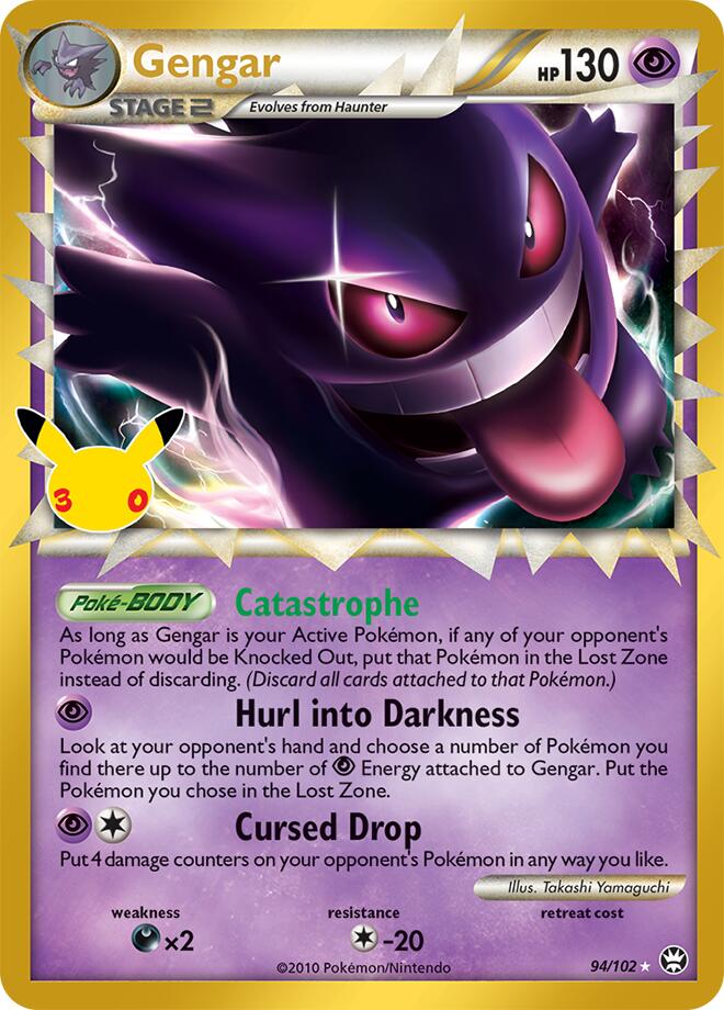 Gengar (94/102) (Prime) [Mega Evolution: 30th Celebration Classic Collection] | I Want That Stuff Brandon