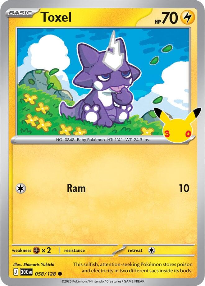 Toxel (058/128) [Mega Evolution: 30th Celebration] | I Want That Stuff Brandon