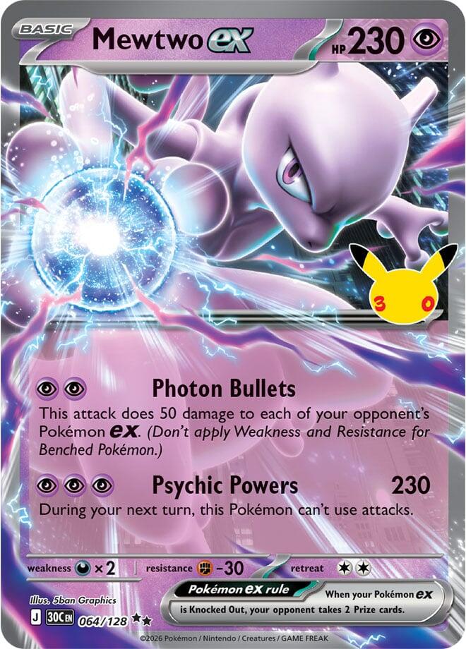 Mewtwo ex (064/128) [Mega Evolution: 30th Celebration] | I Want That Stuff Brandon