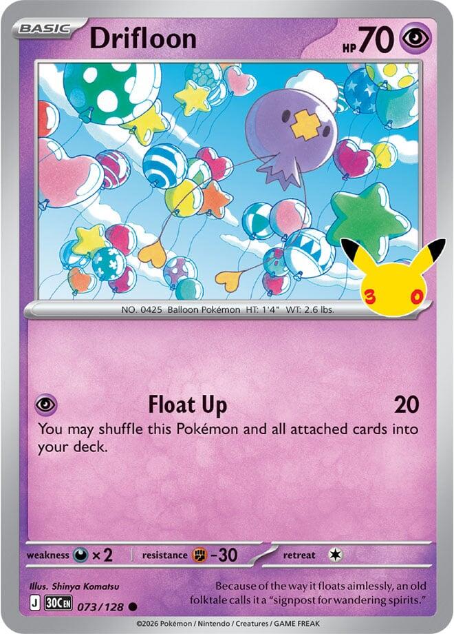 Drifloon (073/128) [Mega Evolution: 30th Celebration] | I Want That Stuff Brandon