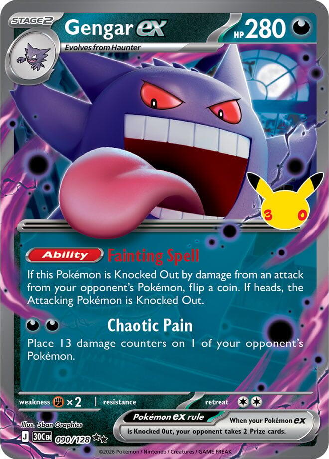Gengar ex (090/128) [Mega Evolution: 30th Celebration] | I Want That Stuff Brandon