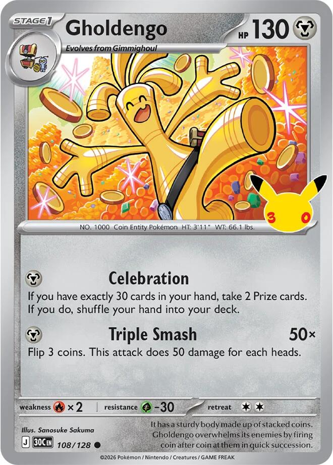 Gholdengo (108/128) [Mega Evolution: 30th Celebration] | I Want That Stuff Brandon
