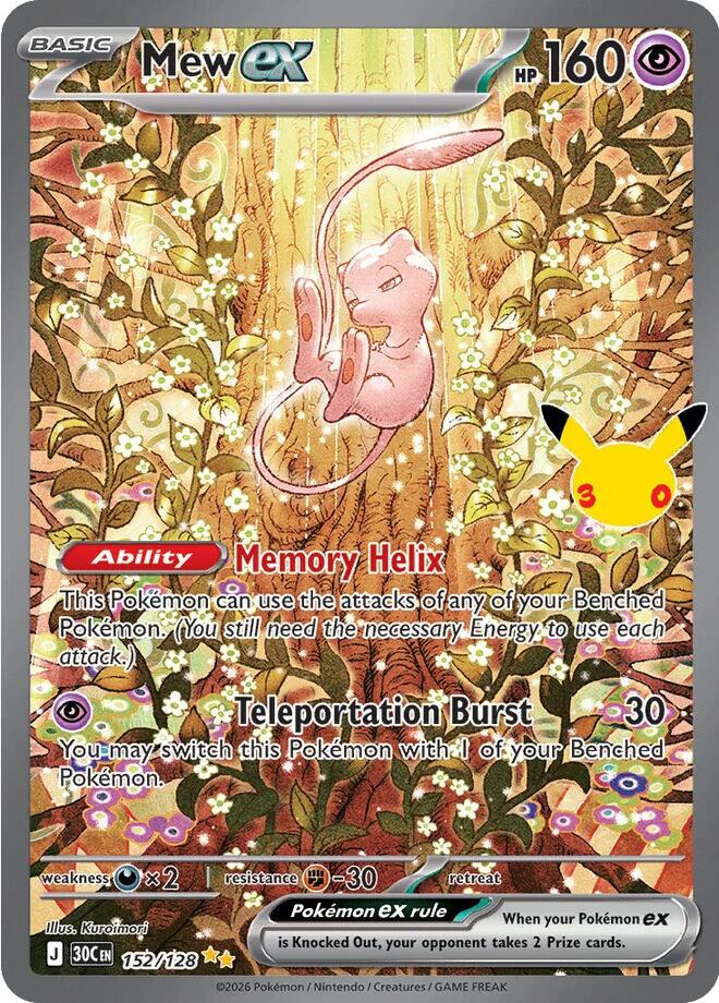 Mew ex (152/128) [Mega Evolution: 30th Celebration] | I Want That Stuff Brandon