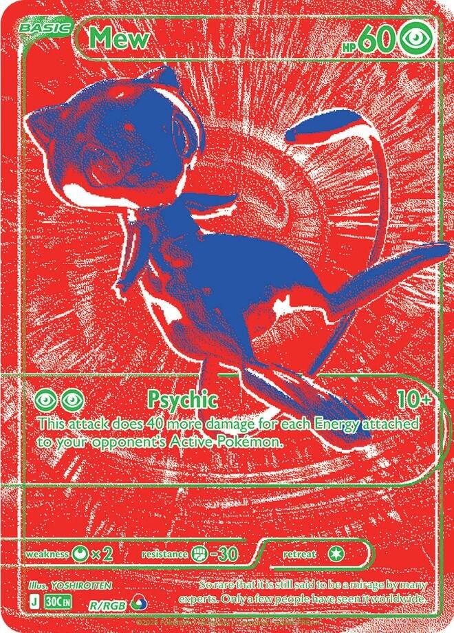 Mew (R/RGB) [Mega Evolution: 30th Celebration] | I Want That Stuff Brandon