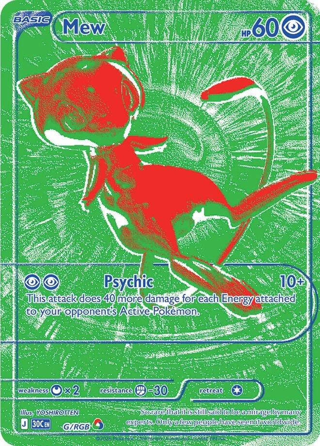 Mew (G/RGB) [Mega Evolution: 30th Celebration] | I Want That Stuff Brandon