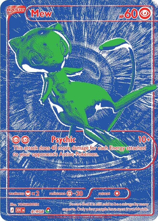 Mew (B/RGB) [Mega Evolution: 30th Celebration] | I Want That Stuff Brandon