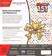 Scarlet & Violet: 151 - Alakazam ex Box | I Want That Stuff Brandon