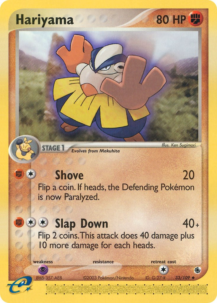 Hariyama (33/109) [EX: Ruby & Sapphire] | I Want That Stuff Brandon