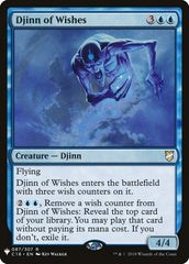 Djinn of Wishes [Mystery Booster] | I Want That Stuff Brandon