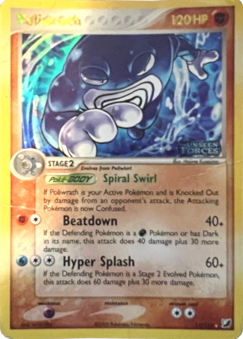 Poliwrath (11/115) (Stamped) [EX: Unseen Forces] | I Want That Stuff Brandon