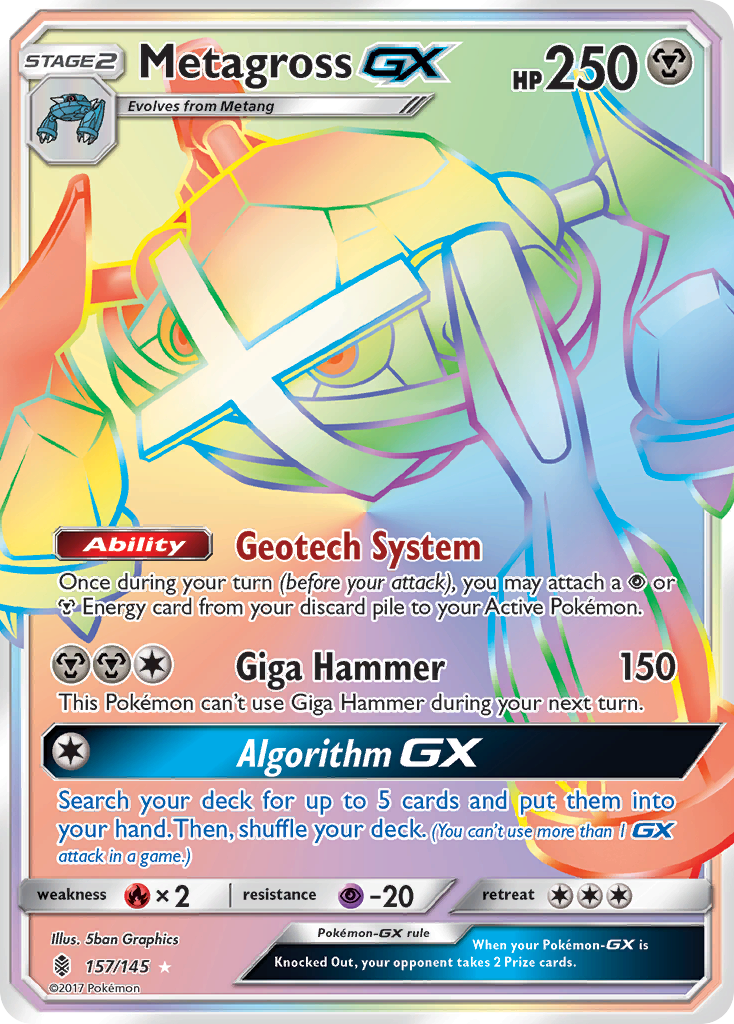 Metagross GX (157/145) [Sun & Moon: Guardians Rising] | I Want That Stuff Brandon