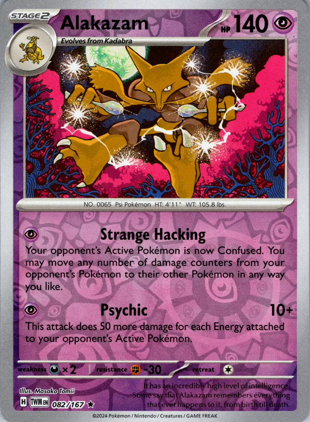 Alakazam (082/167) [Scarlet & Violet: Twilight Masquerade] | I Want That Stuff Brandon