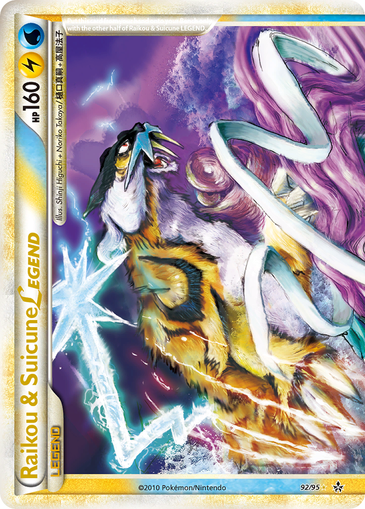 Raikou & Suicune LEGEND (92/95) [HeartGold & SoulSilver: Unleashed] | I Want That Stuff Brandon