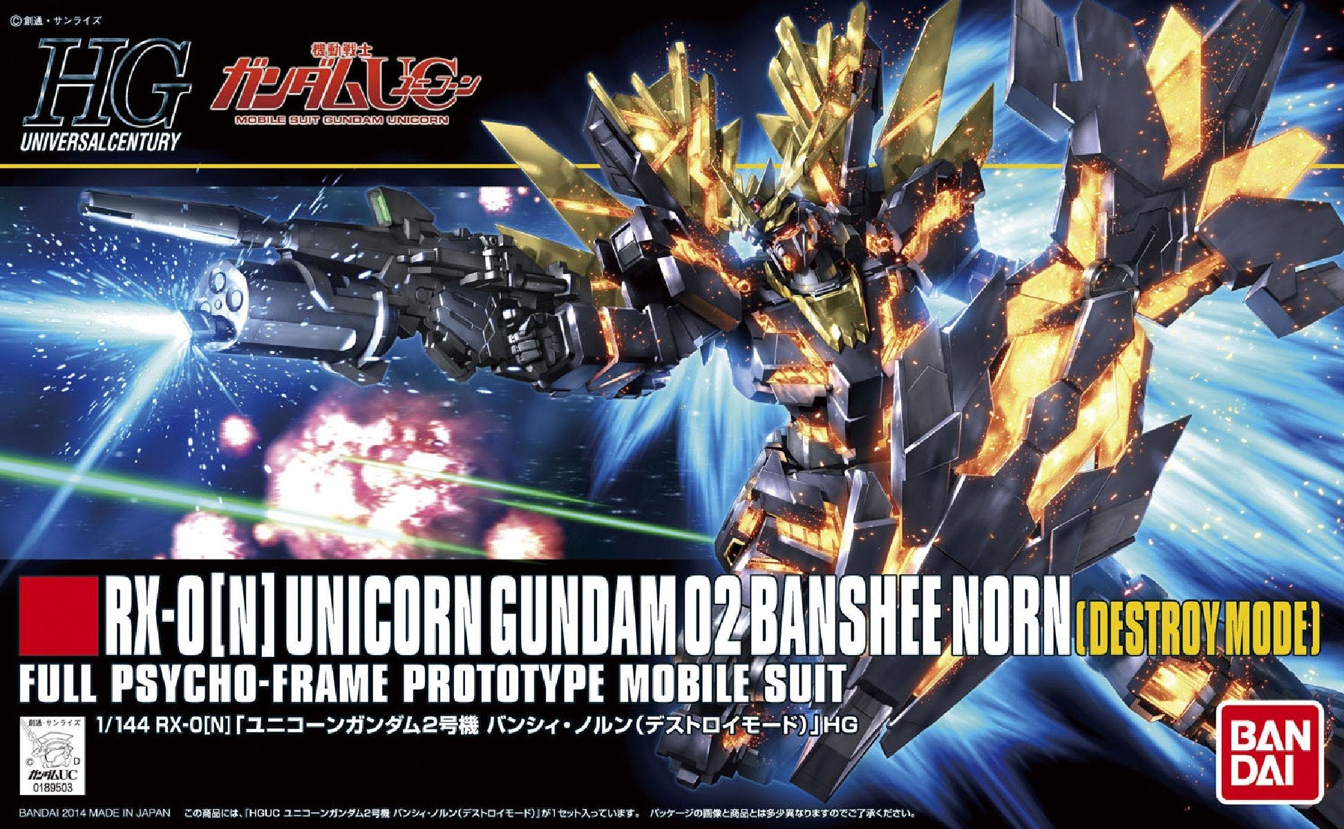 Bandai 1/144 HGUC RX-0[2] Unicorn Gundam 02 Banshee Norn (Destroy Mode) | I Want That Stuff Brandon