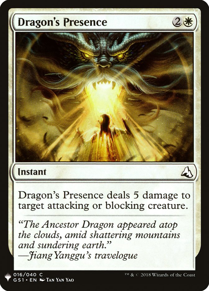 Dragon's Presence [Mystery Booster] | I Want That Stuff Brandon