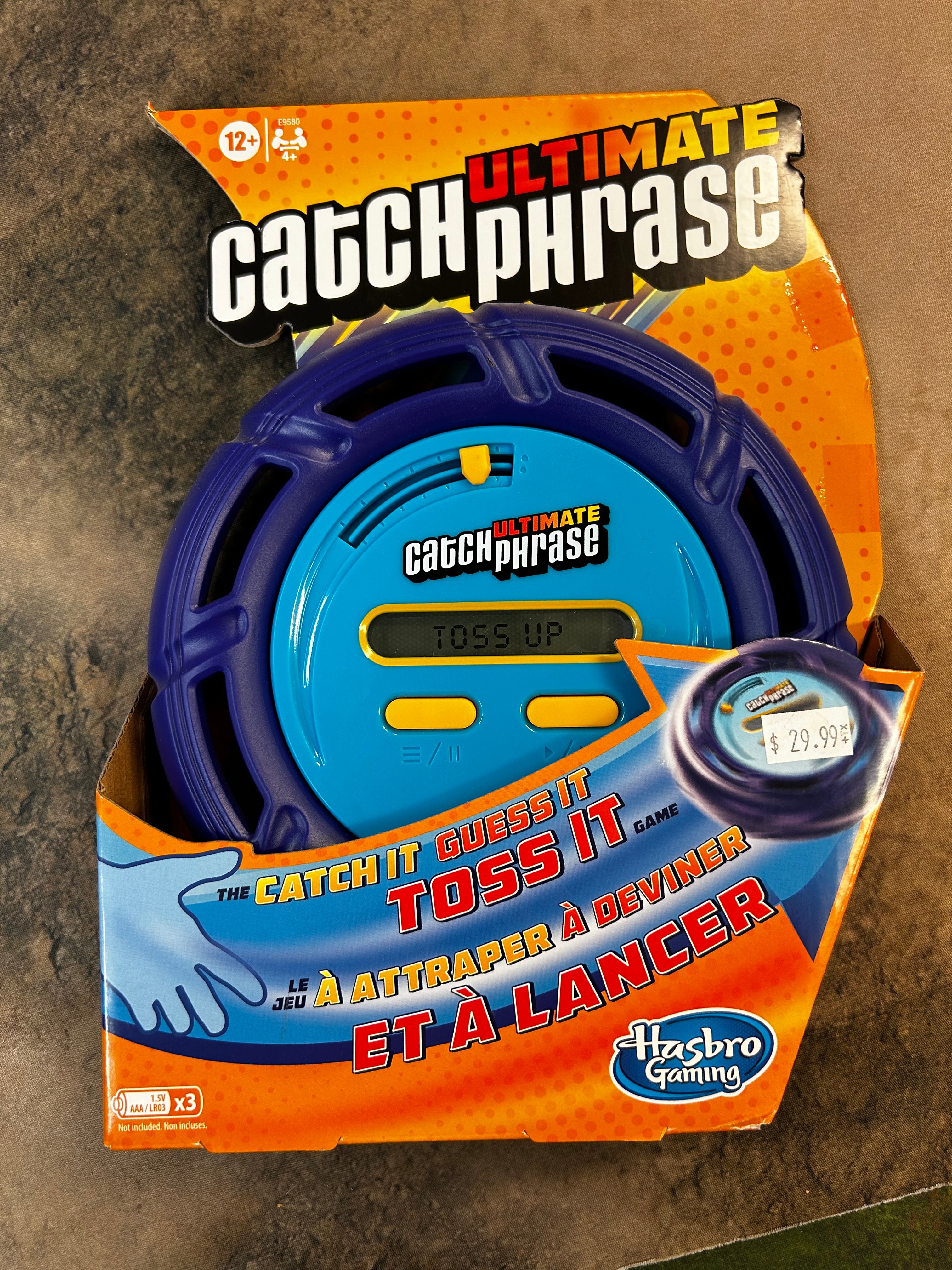 Ultimate Catchphrase | I Want That Stuff Brandon