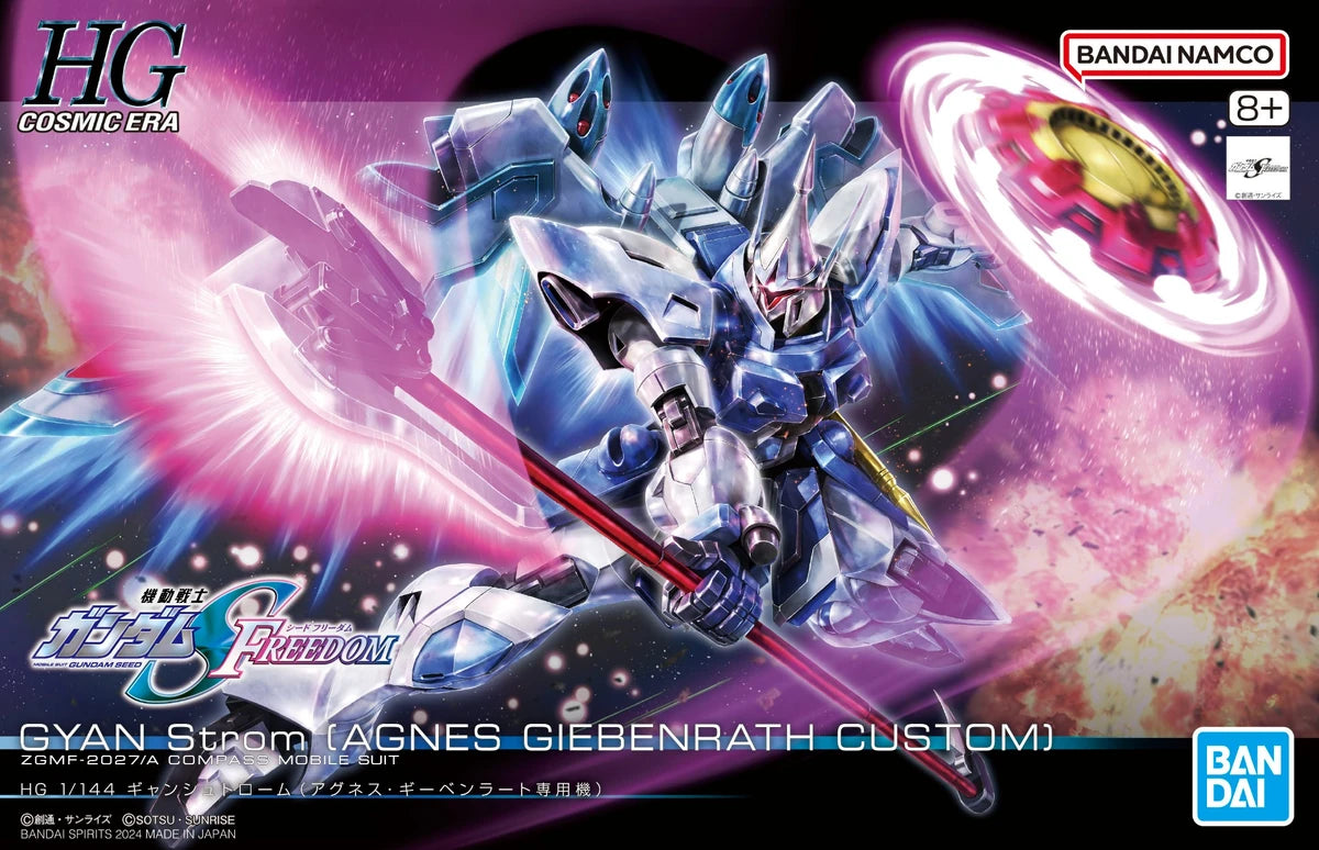 HG Gyan Strom (Agnes Gienbrath Custom) ZGMF-2027/A Compass Mobile Suit 1/144 'Gundam Seed Freedom' | I Want That Stuff Brandon