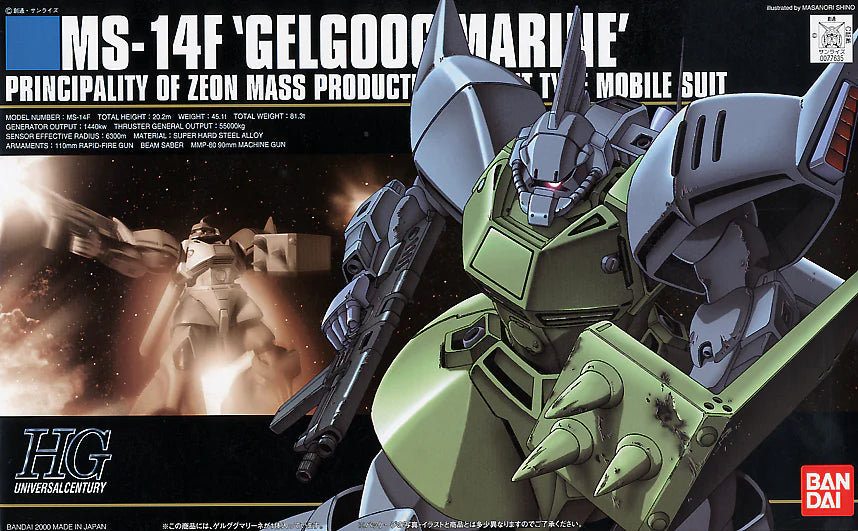 MS-14F Gelgoog Marine Principality of Zeon HG 'Gundam 79' | I Want That Stuff Brandon