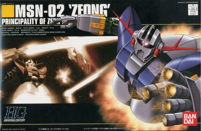 MSN-02 Zeong Principality of Zeon HG 'Gundam 79' | I Want That Stuff Brandon