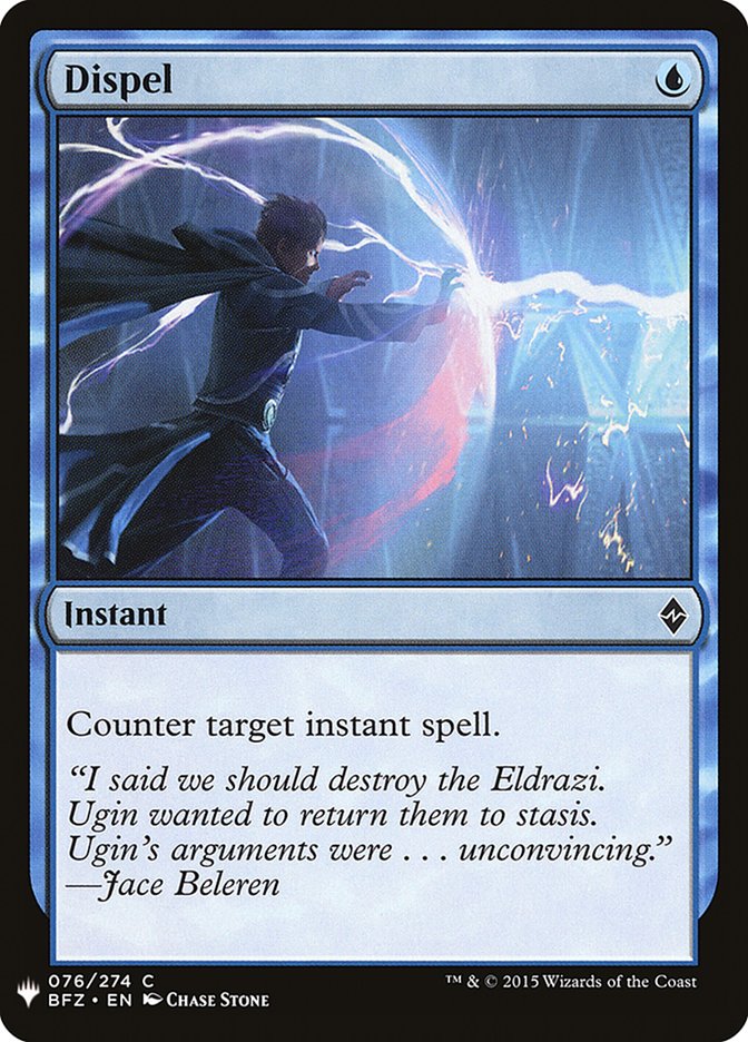 Dispel [Mystery Booster] | I Want That Stuff Brandon