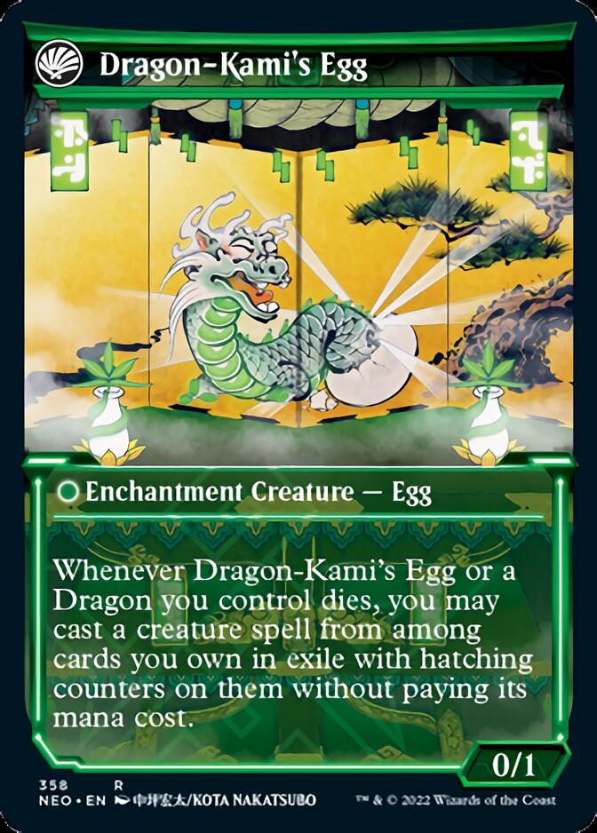 The Dragon-Kami Reborn // Dragon-Kami's Egg (Showcase Soft Glow) [Kamigawa: Neon Dynasty] | I Want That Stuff Brandon