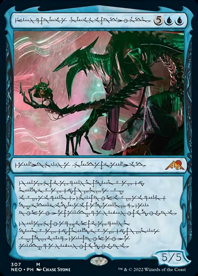 Jin-Gitaxias, Progress Tyrant (Phyrexian) [Kamigawa: Neon Dynasty] | I Want That Stuff Brandon