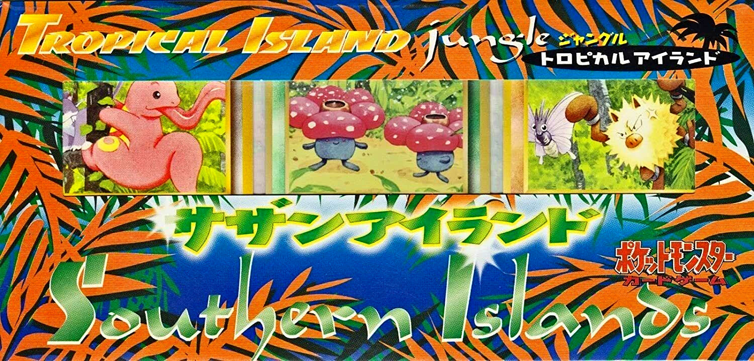 Southern Islands [Japanese] - Tropical Island (Jungle) | I Want That Stuff Brandon
