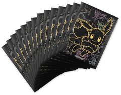 Card Sleeves - Eevee Breakaway | I Want That Stuff Brandon