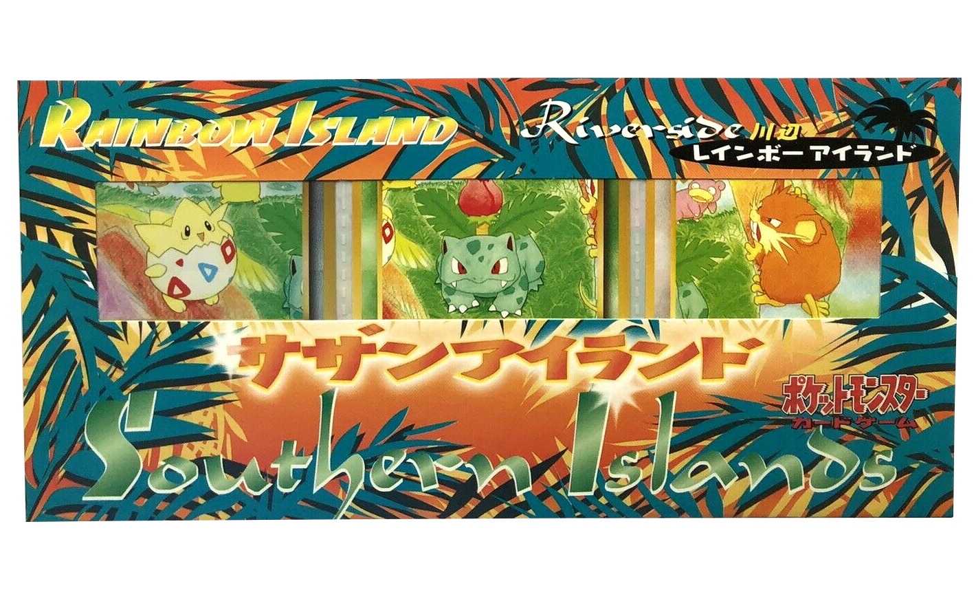 Southern Islands [Japanese] - Rainbow Island (Riverside) | I Want That Stuff Brandon