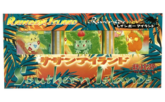 Southern Islands [Japanese] - Rainbow Island (Riverside) | I Want That Stuff Brandon