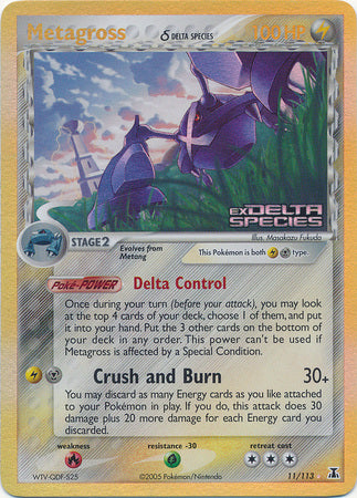 Metagross (11/113) (Delta Species) (Stamped) [EX: Delta Species] | I Want That Stuff Brandon