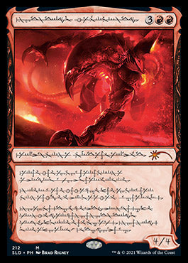 Urabrask the Hidden (Phyrexian) [Secret Lair Drop Series] | I Want That Stuff Brandon