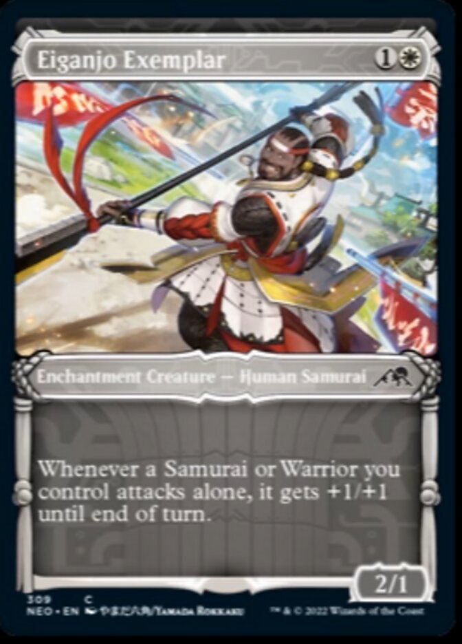 Eiganjo Exemplar (Showcase Samurai) [Kamigawa: Neon Dynasty] | I Want That Stuff Brandon