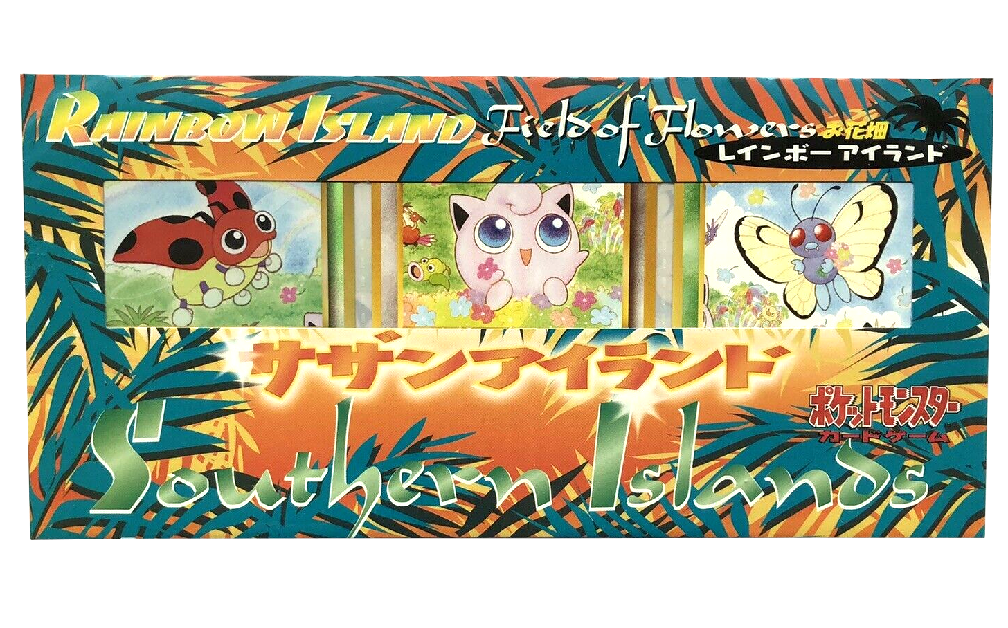 Southern Islands [Japanese] - Rainbow Island (Field of Flowers) | I Want That Stuff Brandon