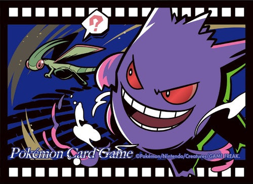 Card Sleeves - Gengar Midnight Agent: The Cinema (64-Pack) | I Want That Stuff Brandon