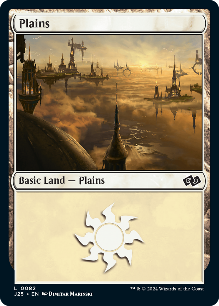 Plains (82) [Foundations Jumpstart] | I Want That Stuff Brandon