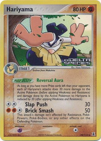 Hariyama (44/113) (Stamped) [EX: Delta Species] | I Want That Stuff Brandon