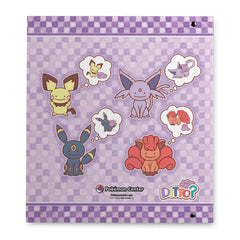 D-Ring Binder - Ditto | I Want That Stuff Brandon
