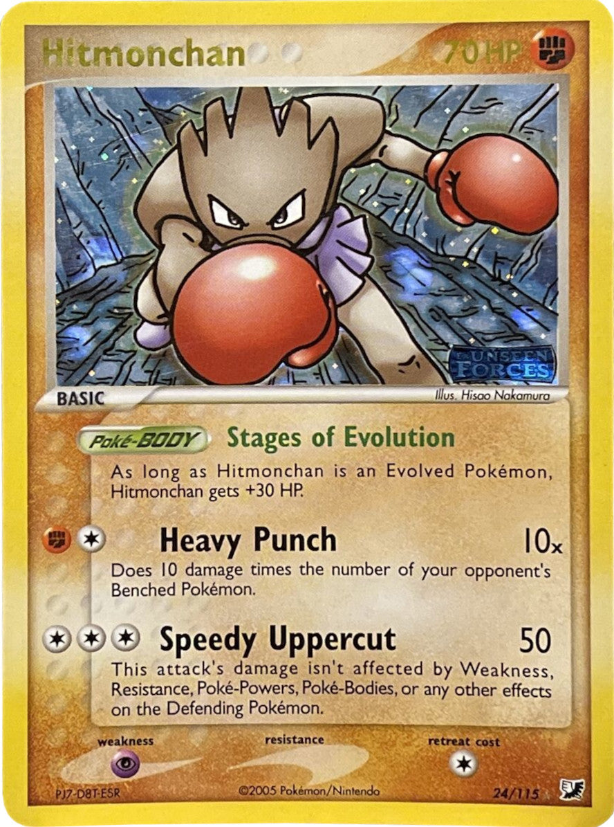 Hitmonchan (24/115) (Stamped) [EX: Unseen Forces] | I Want That Stuff Brandon