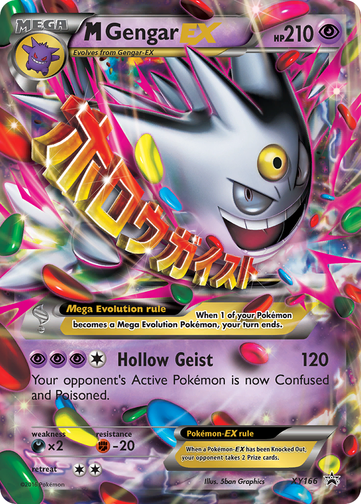 M Gengar EX (XY166) [XY: Black Star Promos] | I Want That Stuff Brandon