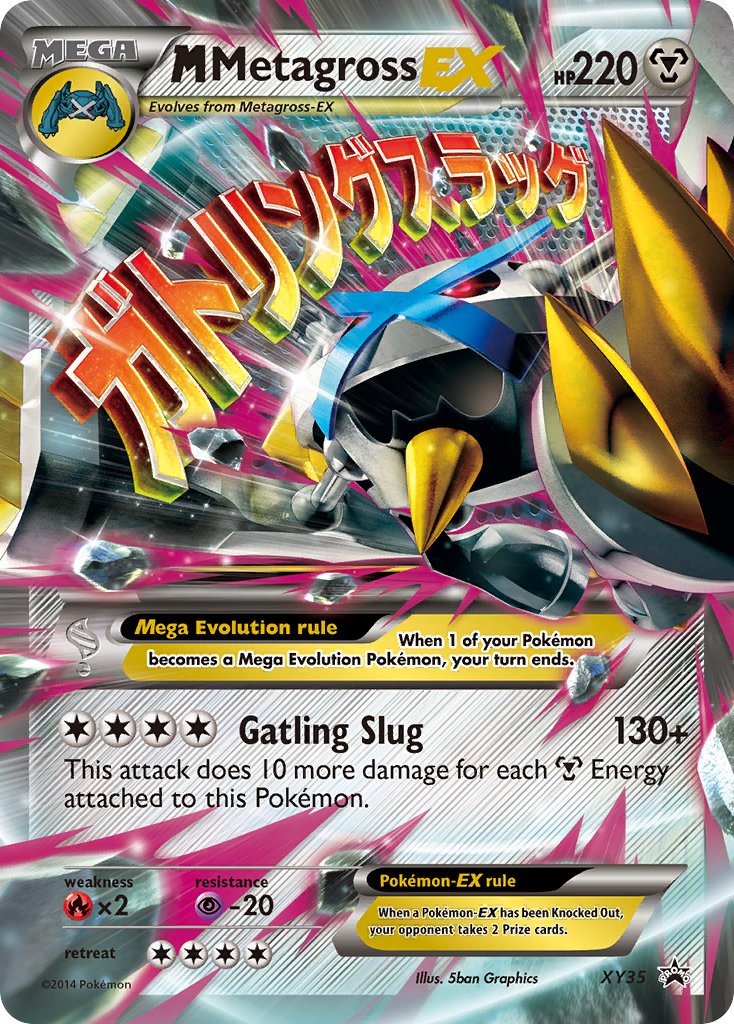 M Metagross EX (XY35) [XY: Black Star Promos] | I Want That Stuff Brandon