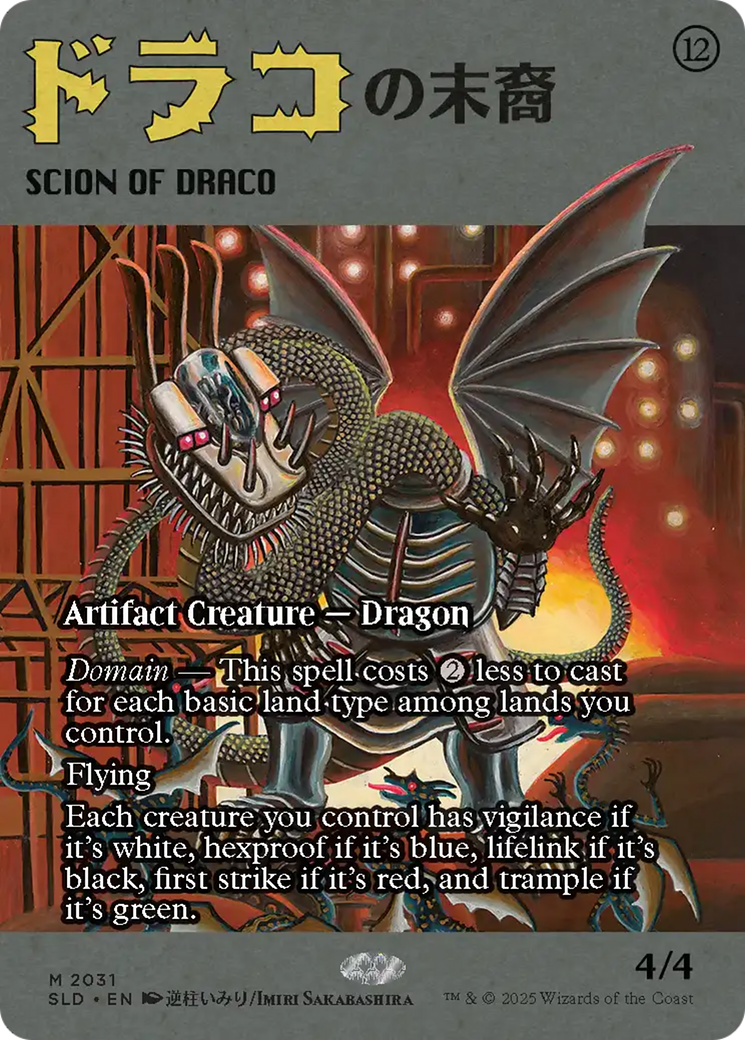 Scion of Draco (2031) (Rainbow Foil) [Secret Lair Drop Series] | I Want That Stuff Brandon
