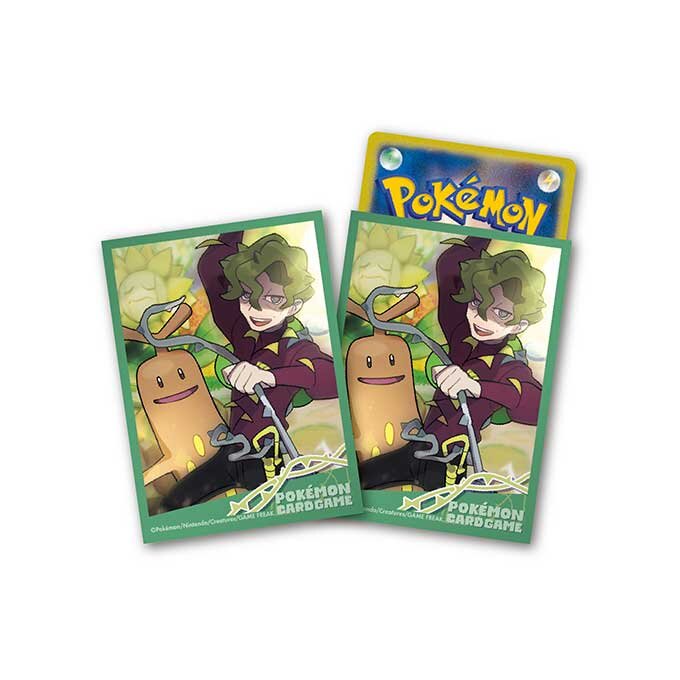 Card Sleeves - Pokemon Trainers Brassius & Sudowoodo (64-Pack) (Pokemon Center Japan Exclusive) | I Want That Stuff Brandon