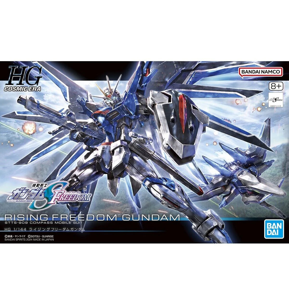 Bandai HGCE #243 1/144 Rising Freedom Gundam "Gundam SEED Freedom" | I Want That Stuff Brandon