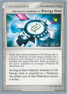 Team Galactic's Invention G-101 Energy Gain (116/127) (LuxChomp of the Spirit - Yuta Komatsuda) [World Championships 2010] | I Want That Stuff Brandon