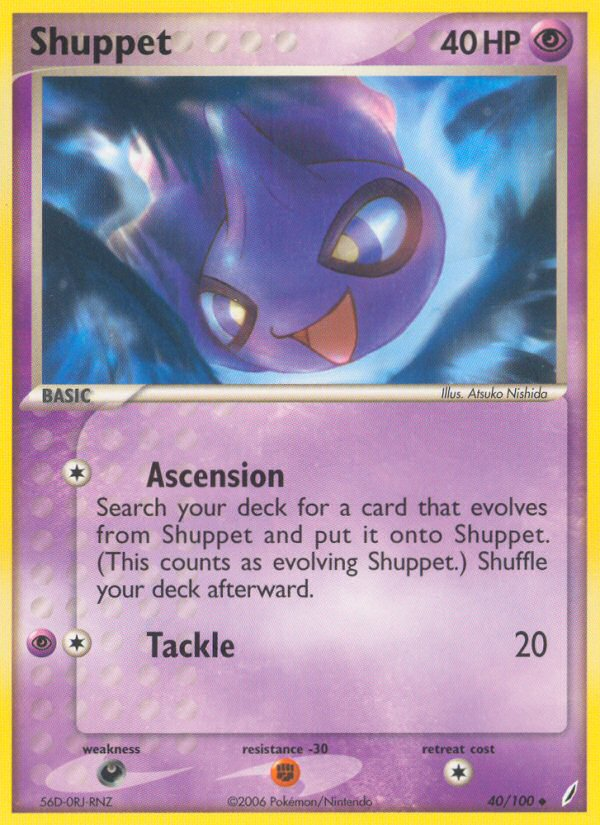 Shuppet (40/100) [EX: Crystal Guardians] | I Want That Stuff Brandon