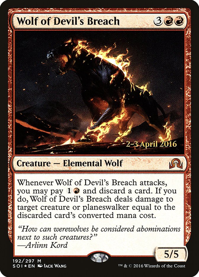Wolf of Devil's Breach [Shadows over Innistrad Prerelease Promos] | I Want That Stuff Brandon