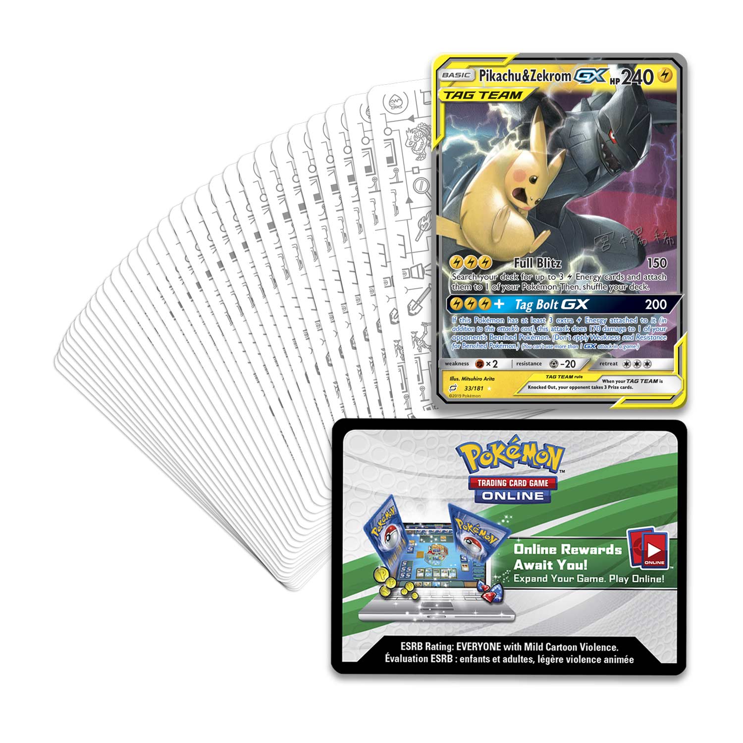 2019 World Championships Deck (Pikarom Judge - Haruki Miyamoto) | I Want That Stuff Brandon