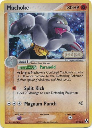 Machoke (39/92) (Stamped) [EX: Legend Maker] | I Want That Stuff Brandon