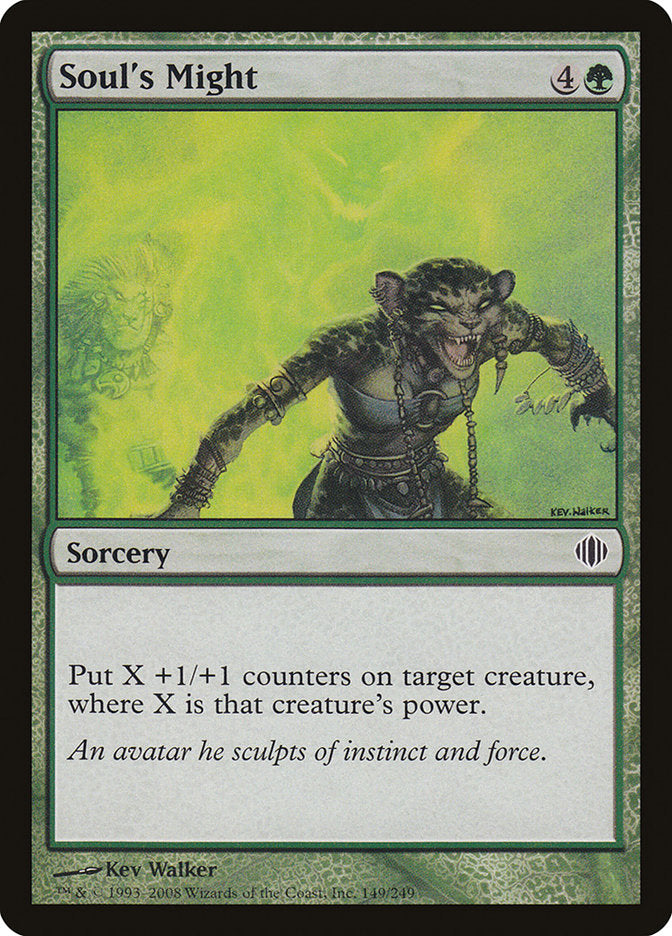 Soul's Might [Shards of Alara] | I Want That Stuff Brandon